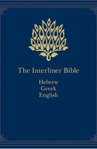 The Interlinear Bible
